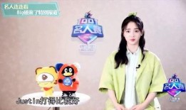 娱乐圈爆料周洁琼是谁呀,周洁琼是谁？