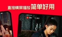 吃瓜追剧影视在线观看免费