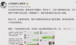 娱乐圈吃瓜系统爆料小说推荐