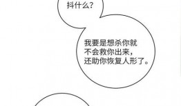 吃瓜第二季免费推荐漫画,免费漫画推荐，带你领略视觉盛宴